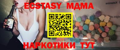 тгк Гатчина