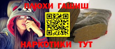 гашишное масло Гагарин