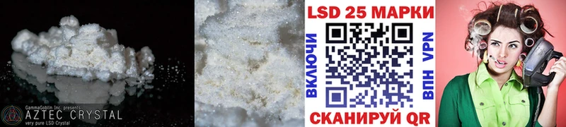 LSD-25 экстази ecstasy  продажа наркотиков  Кириши 