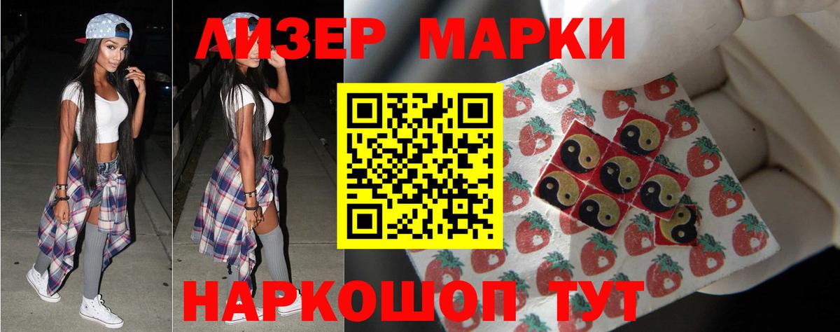 Лсд 25 экстази  Вход с VPN  LSD-25 экстази кислота  Кириши  Лсд 25 экстази кислота 