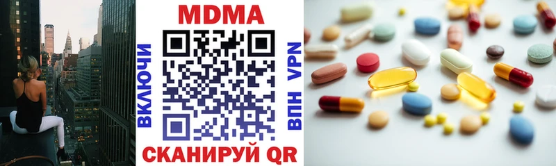 MDMA VHQ  Кириши 