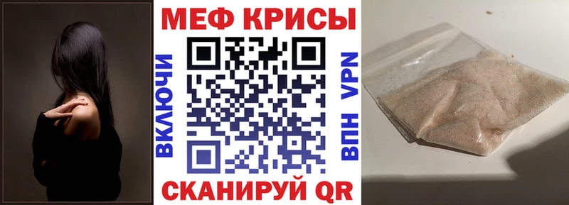 блэк спрут зеркало  Кириши  МЕФ кристаллы 