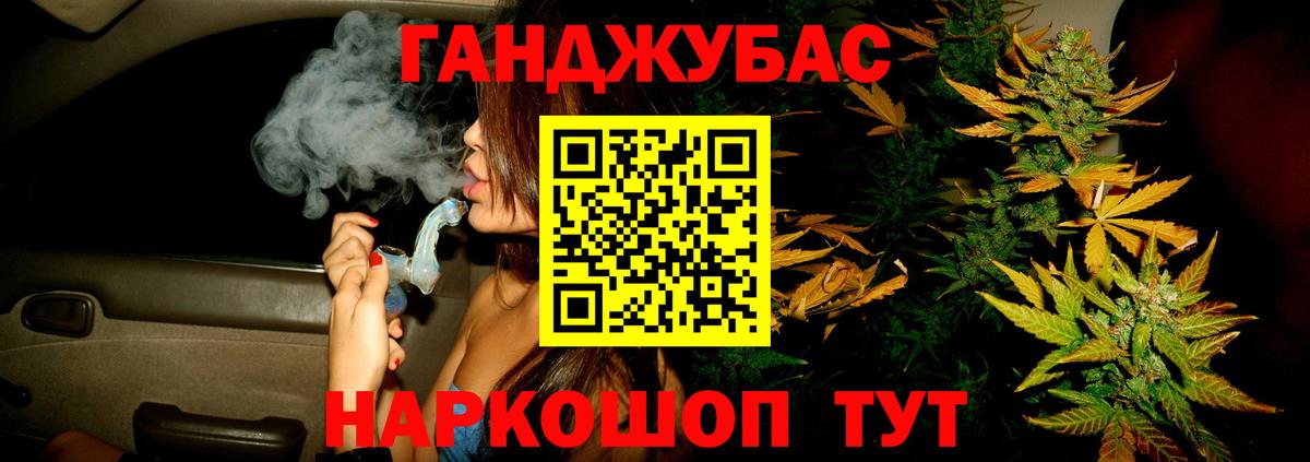 Канабис White Widow  Вход с VPN  Кириши  Марихуана MAZAR 